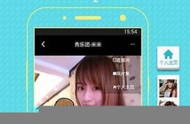 娱乐718直播完整版(娱乐818)