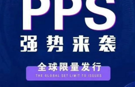 ipfs交易平台,ipfs交易所怎么样