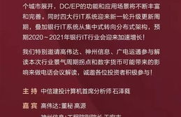 飓风数字货币,牵手数字货币——欧陆众筹与永诺尚合作开发“智能投影币”