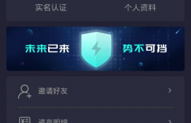 qtum量子链app,为什么ICO急需纳入监管?