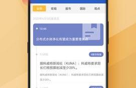 app看比特币行情,比特币行情哪里看最好？想看一些比较及时性的