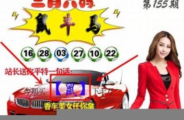 澳门123手机开奖网资料(手机123开奖澳门结果)