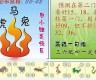 澳门全年六合资料(澳门全年资料--第1页)