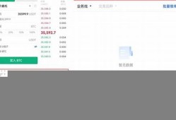 usdt钱包官方网(usdt官网app)