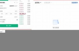 usdt钱包官方网(usdt官网app)