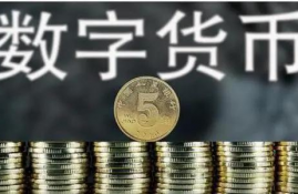 iotx币团队介绍最新,lotx是什么币种