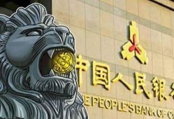 人民银行数字货币央行最新消息(人民银行数字货币是什么意思)