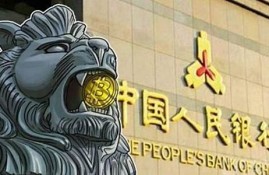 人民银行数字货币央行最新消息(人民银行数字货币是什么意思)