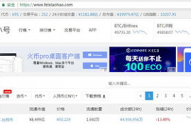 专业比特币交易平台,国内比特币平台哪个最好