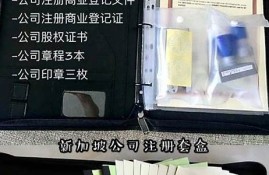 新加坡公司怎么买卖数字货币交易