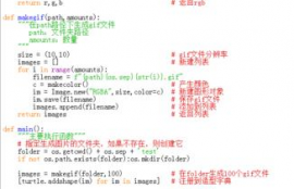 编程语言python一共几级,python一共几级