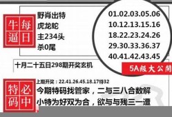 金牛版澳门网站开奖结果(打开澳门网金牛版)