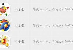 357171澳门今晚开什么(澳门今晚开奖结果+开奖记录2021年)