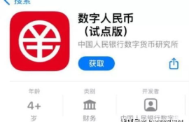 德宝数字货币众筹交易平台,德宝软件怎么安装使用