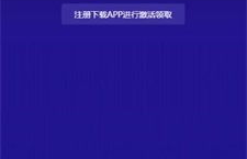 eos柚子币最新消息财经网最新消息,柚子币是什么