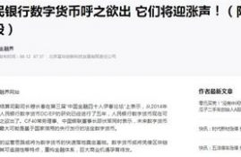 icp币彻底废了吗最新消息新闻最新消息,牛气冲天成语是什么意思是什么生肖 新闻