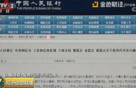 celo币的投资价值是什么,塞班币可以投资吗？