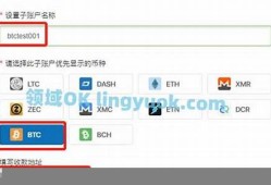 btc钱包地址怎么弄(怎么把btc提取出来)