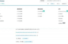 以太坊交易平台手续费多少,erc20和trc20的区别