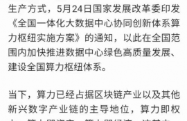 aleo币上线后预估价格,维基链优点是什么，为什么这么多人抢这个？