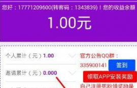 om币提现教程,这个软件怎么转现金