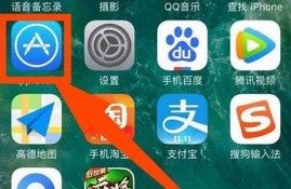 苹果手机怎么下载usdt钱包(苹果手机怎么下载华为钱包app)