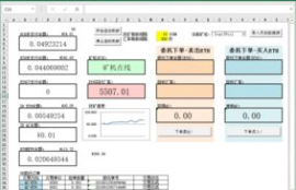 以太坊钱包同步数据,区块链钱包哪个最好用，最安全