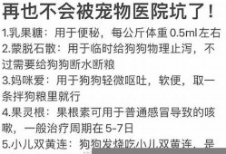 蒙脱石在宠物粮中的使用标准及安全评估(宠物蒙脱石散的用法与用量)