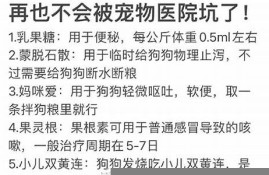 蒙脱石在宠物粮中的使用标准及安全评估(宠物蒙脱石散的用法与用量)