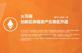 支持以太坊交易,以太坊交易平台有哪些，用币龙网的用户多吗？