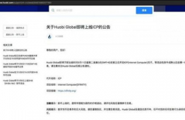 icp币价格行情分析表,比特币现在行情如何？