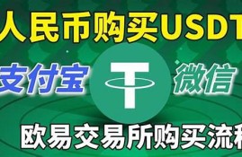 USDT官网(usdt官网app下载)