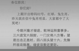 澳门金多宝免费资料网站(澳门金多宝网站资料全网三中二)