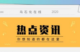 amp币最新消息最新消息今天,最新消息最新消息今天