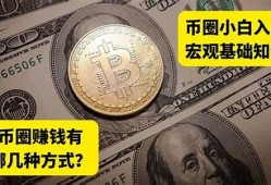 哪里可以先知道币圈新闻