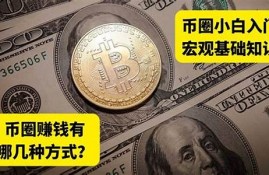 哪里可以先知道币圈新闻