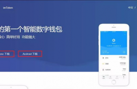 imtoken怎么收款以太坊