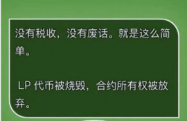 pepe币最开始上的哪个交易所了,Pepe币的背景。