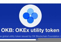 OKB冷钱包最新消息-OKB冷钱包今日行情-OKB冷钱包最新价格(冷钱包官网下载)