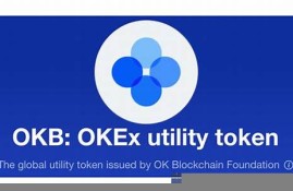 OKB冷钱包最新消息-OKB冷钱包今日行情-OKB冷钱包最新价格(冷钱包官网下载)