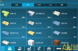 theta币系统下载中文版破解版,ea创造破解版下载 ea创造中文版下载 ea创造汉化下载