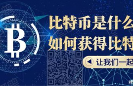 比特币与以太坊挖矿的价值,以太坊挖矿一天赚多少？