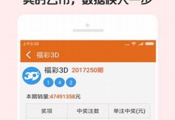 澳门123免费精准资料(澳门123精准资料大全特色版)