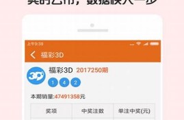 澳门123免费精准资料(澳门123精准资料大全特色版)