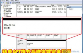 trx波场能量自动兑换系统怎么用