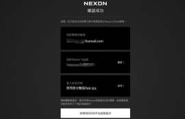 nexon手机官网注册,导入:为什么选择了exo智能手机?