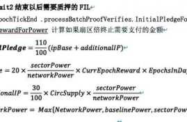 ape币质押情况,监管员是干什么的