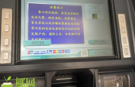 数字货币还需要atm,数字货币钱包不收取流通费用，数字货币发行之后你还会用支付宝吗？