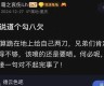 为什么现在都没有牛牛游戏了