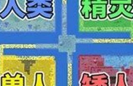 黄大仙精准免费综合资料(黄大仙综合资料大全精准大仙求报)